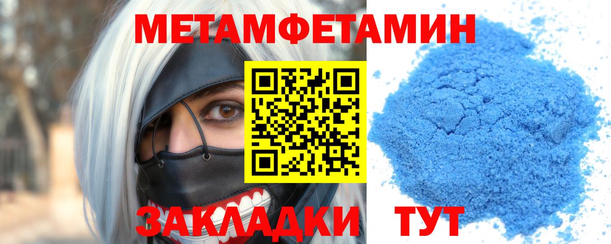 Амфетамин Розовый Михайловка