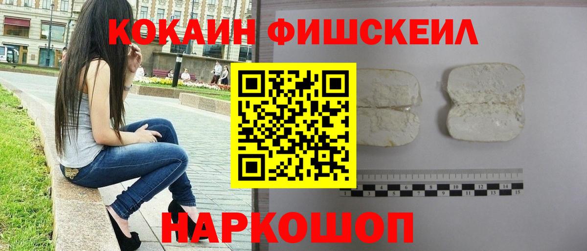 КОКАИН 98%  Cocaine  Вход с VPN  Михайловка  Кокаин VHQ 