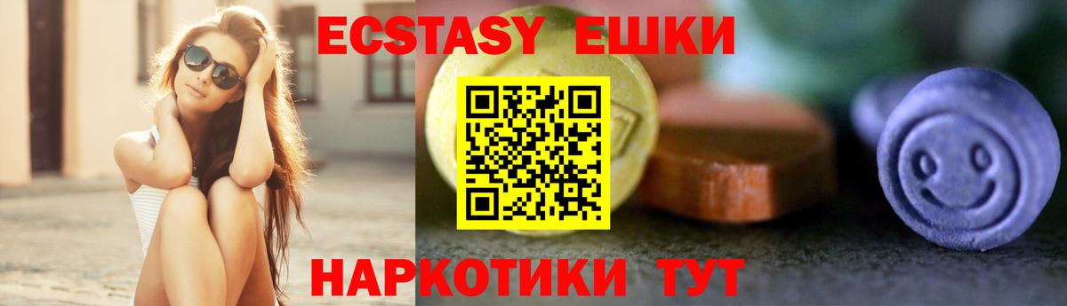 Ecstasy Punisher  Экстази VHQ  Вход с VPN  Михайловка 