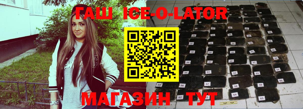 ГАШИШ VHQ Михайловка