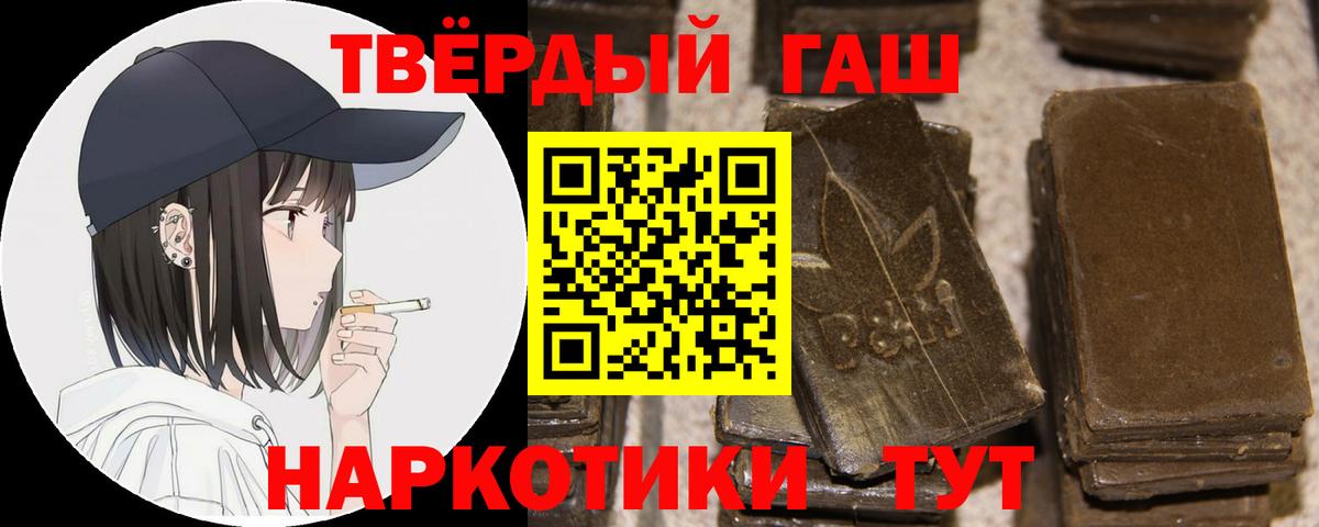 Мефедрон Михайловка