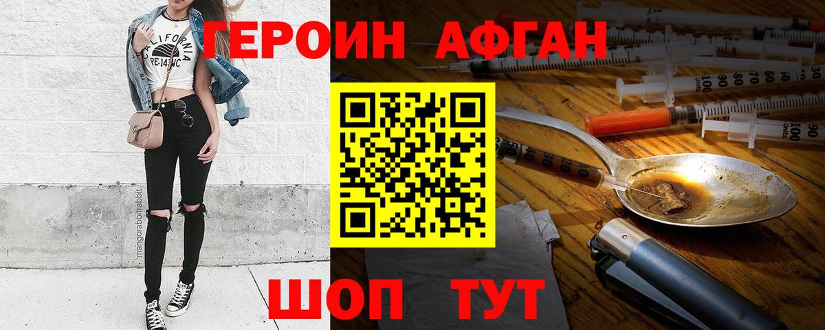 Михайловка  АМФ кристаллы  Бошки Шишки  Мефедрон кристаллы  ТГК  МЕТАДОН  Вход с VPN  Alpha-PVP СК кристаллы  КОКАИН  ГАШИШ  МДМА 