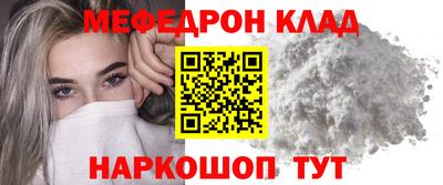 прущая мука Гатчина