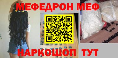 ешки Гай