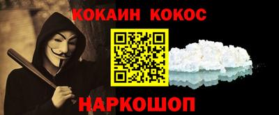COCAINE Гусиноозёрск