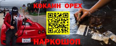 прущая мука Гатчина
