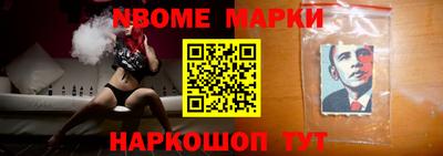 кокс Гусь-Хрустальный