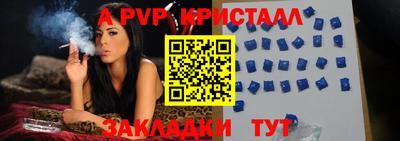 прущая мука Гатчина