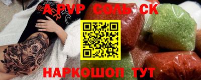 ешки Гай