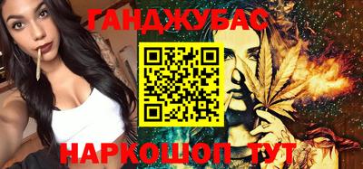 ешки Гай