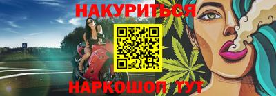 меф VHQ Гусев