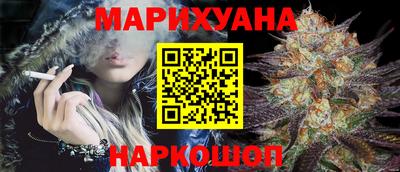 трава Гагарин