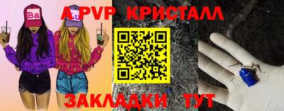 кокс Гусь-Хрустальный