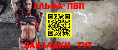 трава Гагарин
