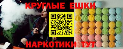 трава Гагарин