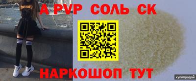 трава Гагарин