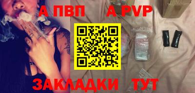 меф VHQ Гусев