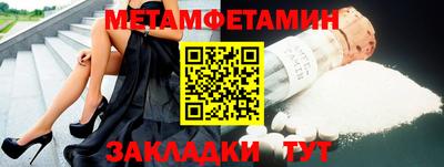трава Гагарин