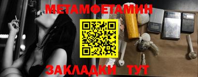 трава Гагарин