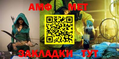 меф VHQ Гусев
