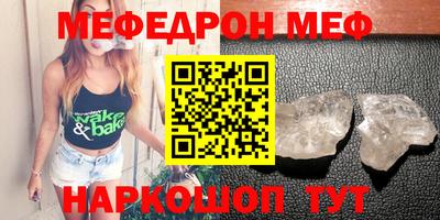ешки Гай
