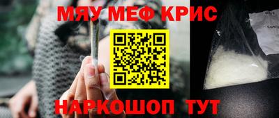 кокс Гусь-Хрустальный