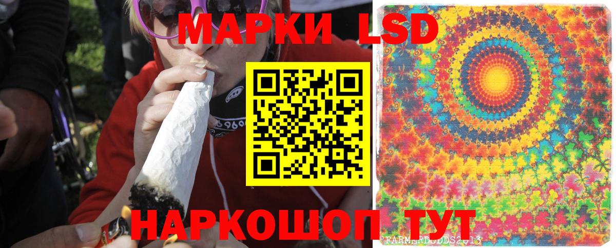 Михайловка  Лсд 25 экстази кислота  Вход с VPN  LSD-25 экстази кислота 