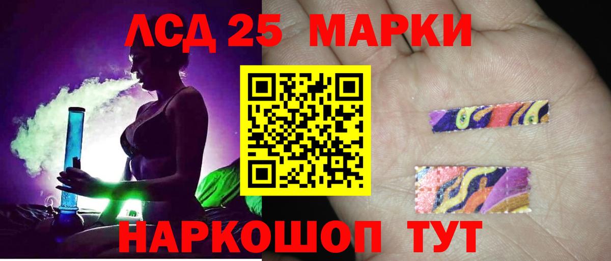 Лсд 25 экстази кислота Михайловка