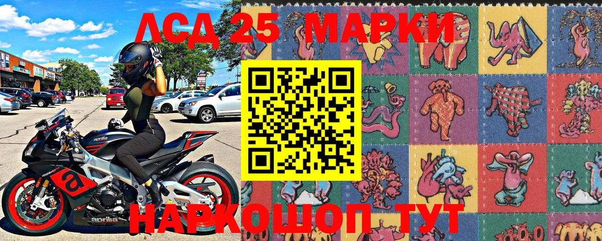 Марки N-bome 1,5мг  Марки N-bome 1,5мг  Михайловка  Вход с VPN 