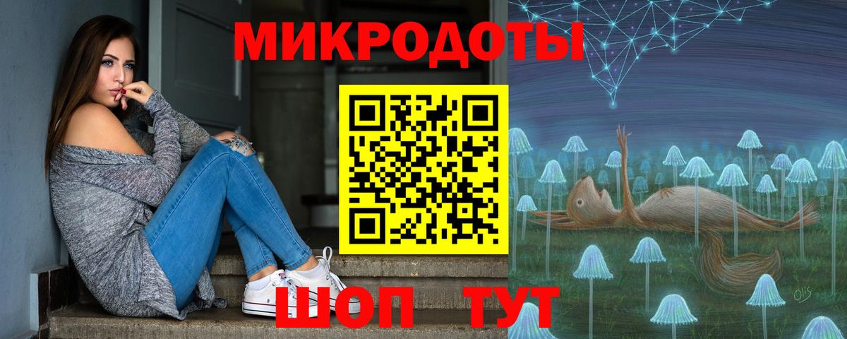 Псилоцибиновые грибы прущие грибы  Вход с VPN  хочу наркоту  Михайловка 