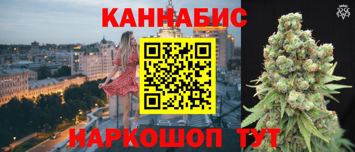 Марихуана OG Kush Михайловка