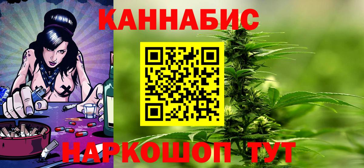 Михайловка  Каннабис семена  Бошки Шишки MAZAR  Вход с VPN  Бошки марихуана гибрид 